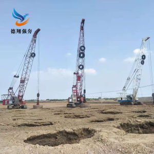 機(jī)場(chǎng)強(qiáng)夯施工