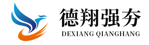 德州德翔地基基礎(chǔ)工程有限公司