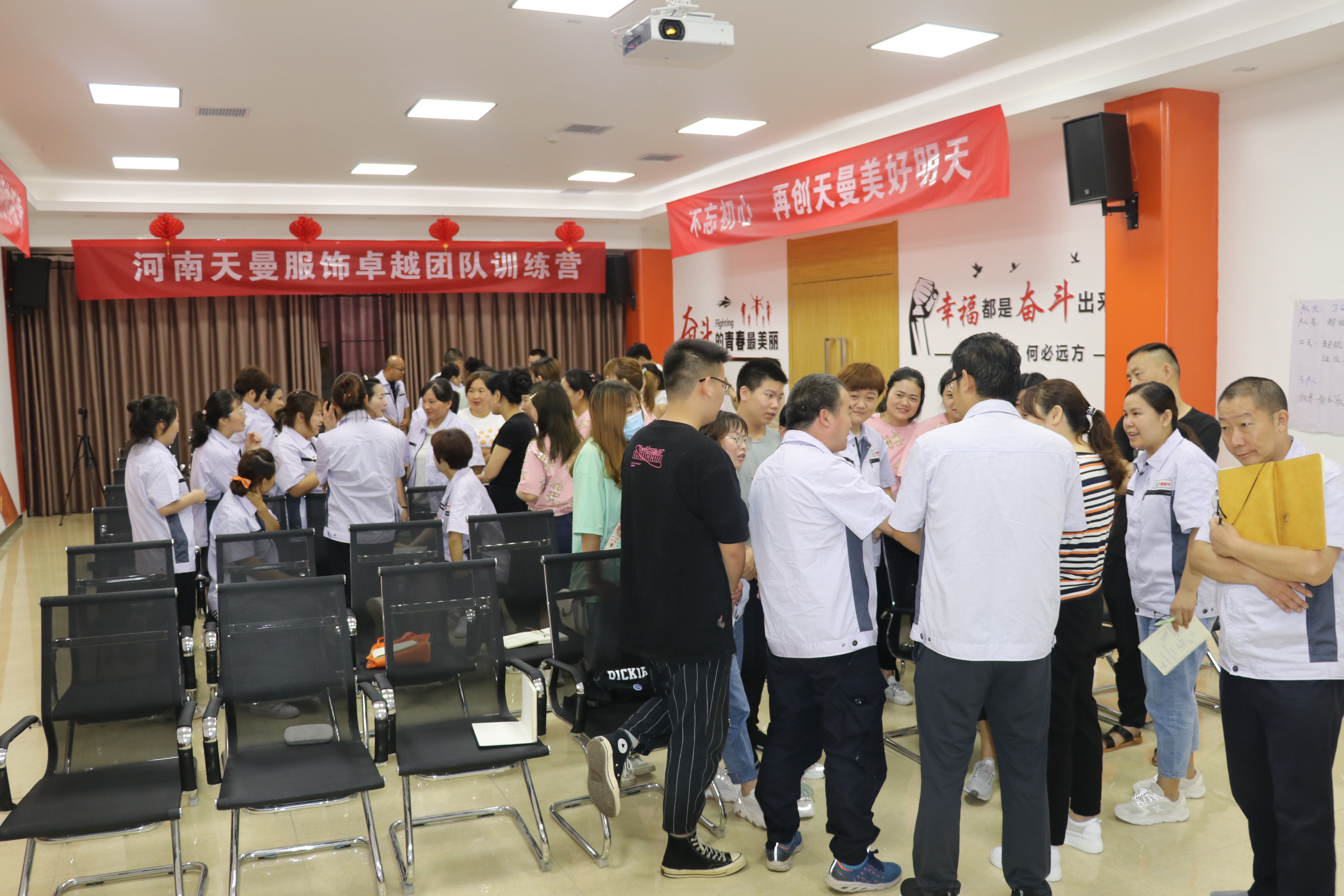 天曼團(tuán)隊